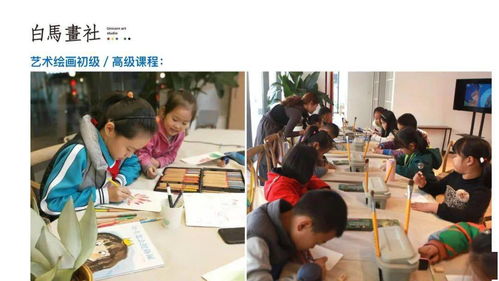 蓬莱文艺生活小地图 在“白马画社”，定制你的专属休闲艺术之旅